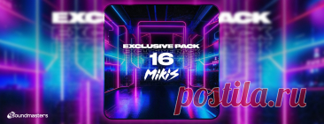 VIP - MIKIS - Exclusive Pack 16 | DJ | SoundMasters | Service