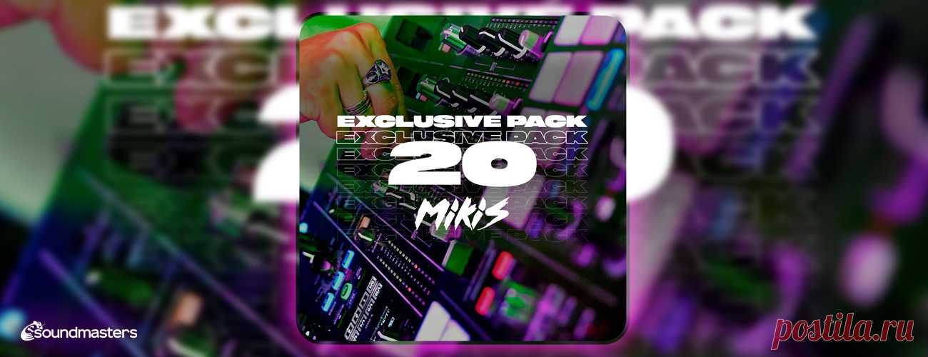 VIP - MIKIS - Exclusive Pack 20 | DJ | SoundMasters | Service