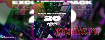 VIP - MIKIS - Exclusive Pack 20 | DJ | SoundMasters | Service
