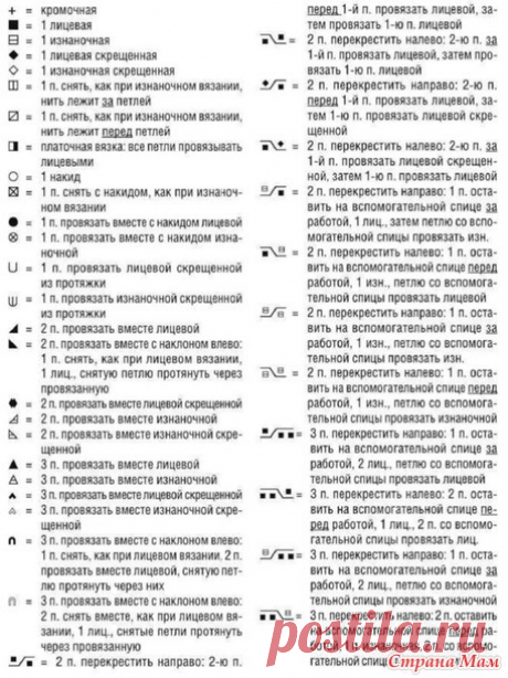 Платье в пол спицами из журнала Верена онлайн - Вяжем вместе он-лайн - Страна Мам