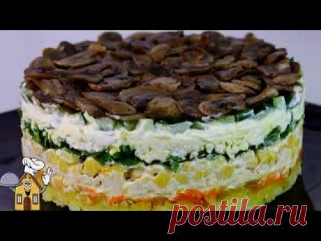 Вкусный Салат на Новый Год и не только! Попробуйте и удивите Гостей! Вкусный салат, сытный,сочный,с курицей и грибами! На нашем праздничном столе он точно будет! Приготовьте и удивите своих гостей! Подписывайтесь на наш канал: https://goo-gl.ru/4YC Пишите комментарии, ставьте ЛАЙКИ,если понравилось видео,делитесь видео с друзьями! ПРОДУКТЫ: -грибы (шампиньоны)-25..