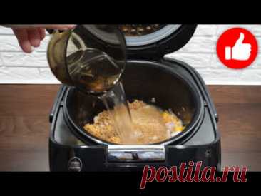 Никто Не Поверит что это так просто и вкусно! Каша с Курицей в мультиварке Как приготовить кашу с курицей, рецепт в лучшей мультиварке РЭД вкусно. Рецепт: 150 гр. – полтавской крупы 300 гр. – курицы (без кости) 100 гр. – моркови 80 гр. – лука 450 мл. – воды (холодной) 1 ч.л. – соли (или по вкусу) 0,5 ч.л. – смеси перцев 2 ст.л. – подсолнечного масла Сегодня предлагаю рецепт..