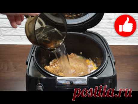 Никто Не Поверит что это так просто и вкусно! Каша с Курицей в мультиварке Как приготовить кашу с курицей, рецепт в лучшей мультиварке РЭД вкусно. Рецепт: 150 гр. – полтавской крупы 300 гр. – курицы (без кости) 100 гр. – моркови 80 гр. – лука 450 мл. – воды (холодной) 1 ч.л. – соли (или по вкусу) 0,5 ч.л. – смеси перцев 2 ст.л. – подсолнечного масла Сегодня предлагаю рецепт..