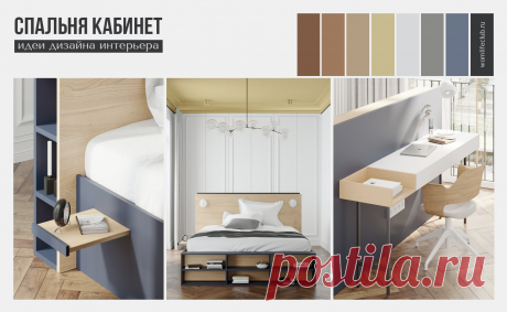 Дизайн интерьера квартиры