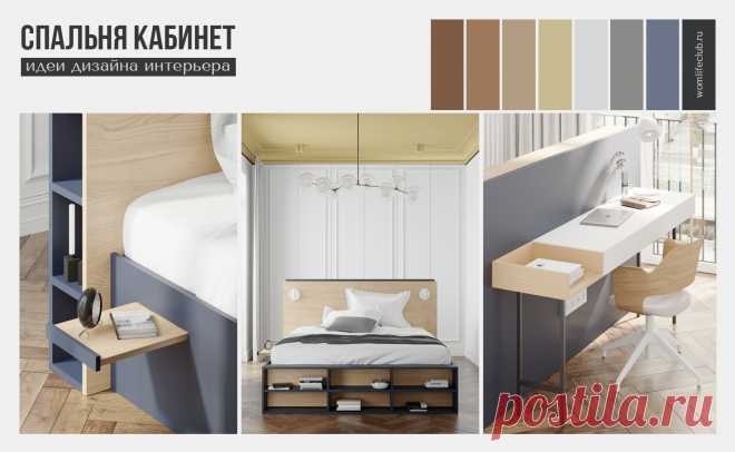 Дизайн интерьера квартиры