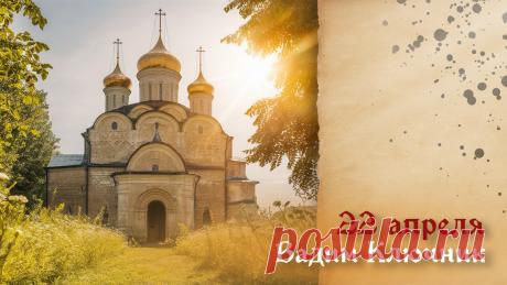 С Вадимом Ключником! Желаю, чтобы родники вашей удачи никогда не иссякали, а весеннее тепло принесло добрые всходы во всех делах. Открытки на Вадим Ключник!