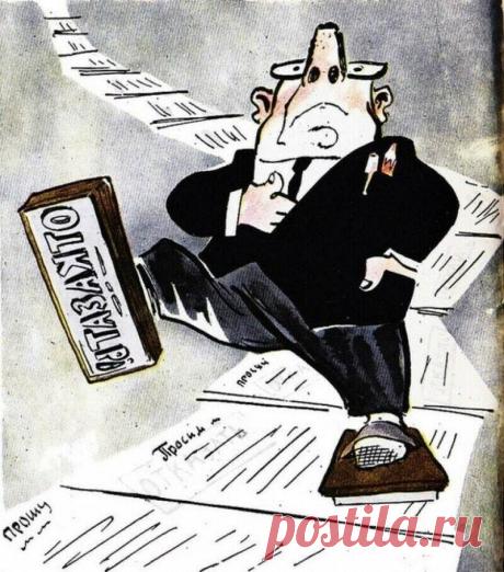 Формализм порождает безразличие Фото Яндекс картинкиСодержание:ВступлениеПонятие «формализма»Формализм граждан в управлении государствомПричины формализма в повседневной ...