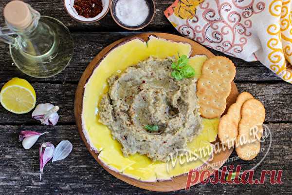 Бабагануш из баклажанов - простой рецепт и изумительный вкус