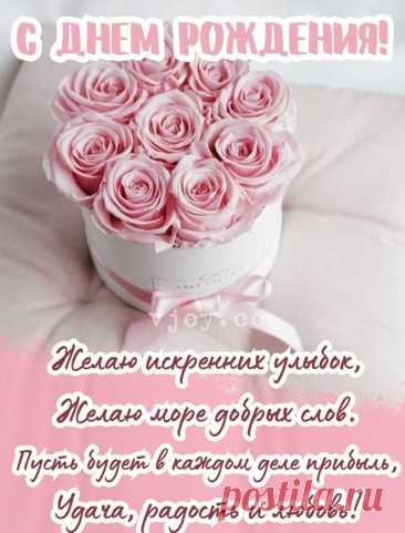 открытки для женщин