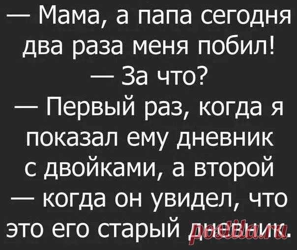 Выпуск №6540 - выпуск анекдотов сайта вокруг смеха
