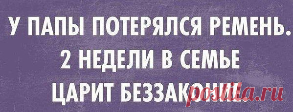 Выпуск №6534 - выпуск анекдотов сайта вокруг смеха