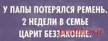 Выпуск №6534 - выпуск анекдотов сайта вокруг смеха