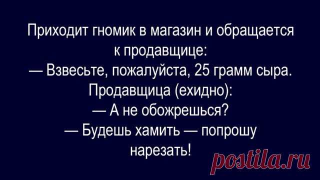 Выпуск №6534 - выпуск анекдотов сайта вокруг смеха