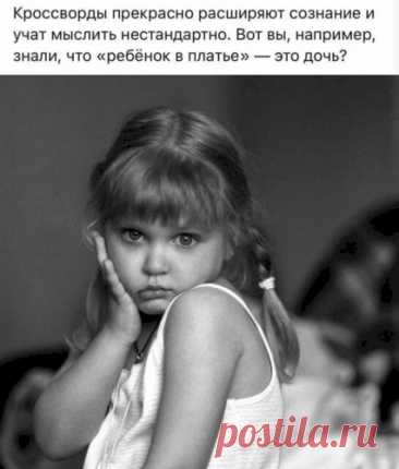 Выпуск №6534 - выпуск анекдотов сайта вокруг смеха