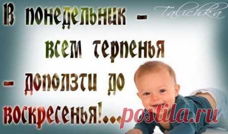 Выпуск №6342 - выпуск анекдотов сайта вокруг смеха