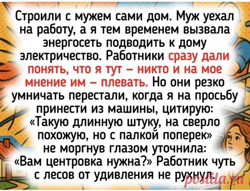 Выпуск №6507 - выпуск анекдотов сайта вокруг смеха