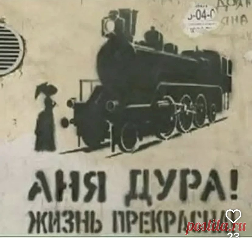 Выпуск №6530 - выпуск анекдотов сайта вокруг смеха