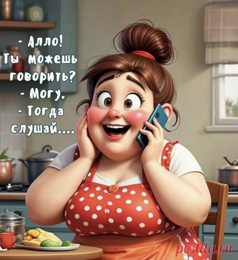 Выпуск №6530 - выпуск анекдотов сайта вокруг смеха