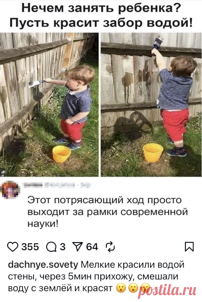 Выпуск №6530 - выпуск анекдотов сайта вокруг смеха