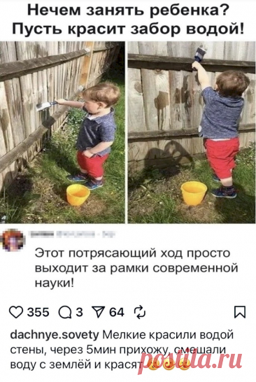 Выпуск №6530 - выпуск анекдотов сайта вокруг смеха