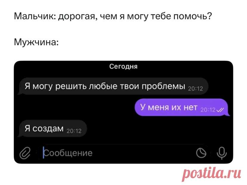 Выпуск №6530 - выпуск анекдотов сайта вокруг смеха