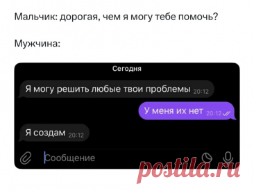 Выпуск №6530 - выпуск анекдотов сайта вокруг смеха
