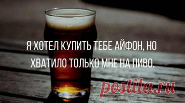 Выпуск №6533 - выпуск анекдотов сайта вокруг смеха