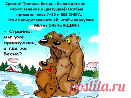 Выпуск №6276 - выпуск анекдотов сайта вокруг смеха