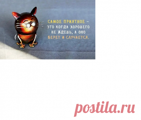 Выпуск №6728 - выпуск анекдотов сайта вокруг смеха