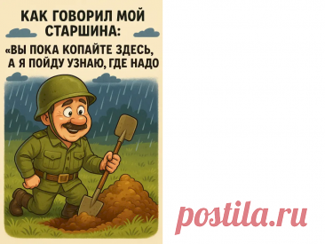 Выпуск №6443 - выпуск анекдотов сайта вокруг смеха