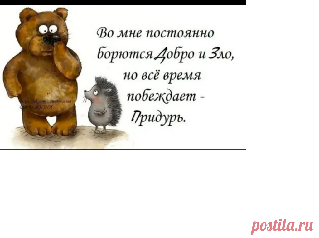 Выпуск №6272 - выпуск анекдотов сайта вокруг смеха