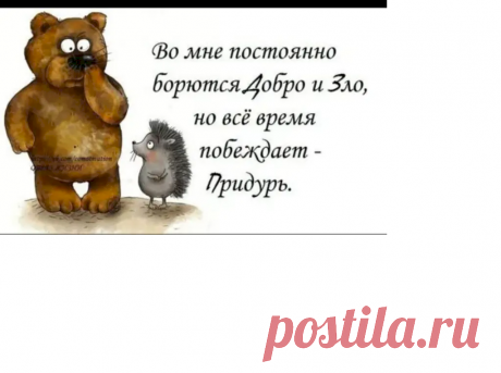 Выпуск №6272 - выпуск анекдотов сайта вокруг смеха