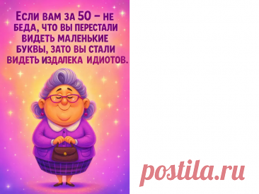 Выпуск №6443 - выпуск анекдотов сайта вокруг смеха