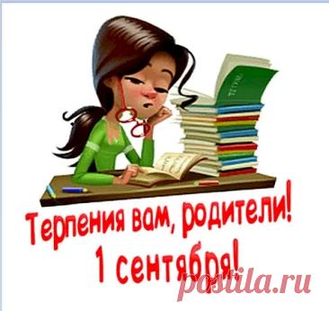 Выпуск №7296 - выпуск анекдотов сайта вокруг смеха