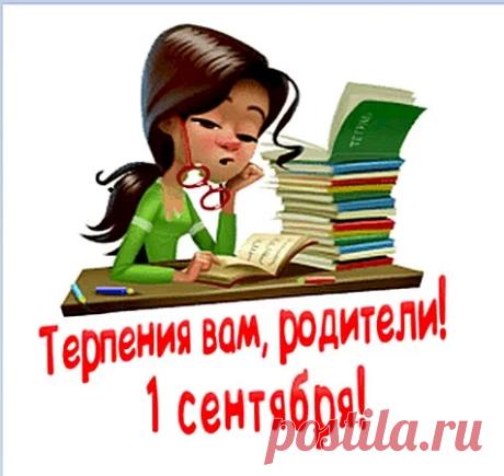Выпуск №7296 - выпуск анекдотов сайта вокруг смеха