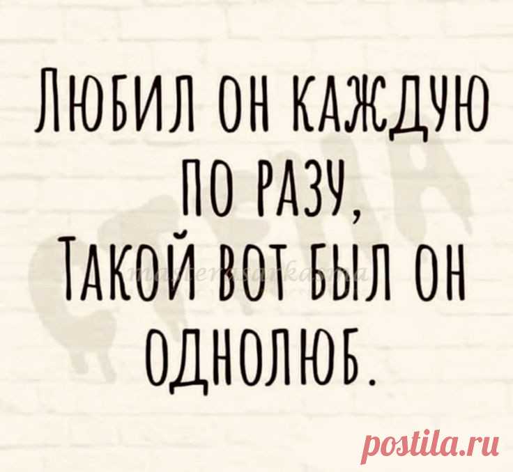 Выпуск №6507 - выпуск анекдотов сайта вокруг смеха