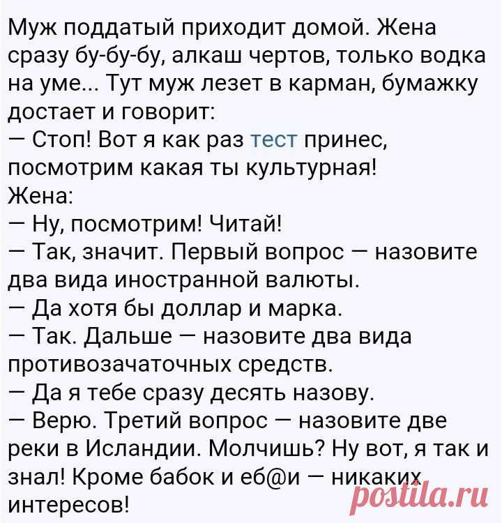 Выпуск №6270 - выпуск анекдотов сайта вокруг смеха