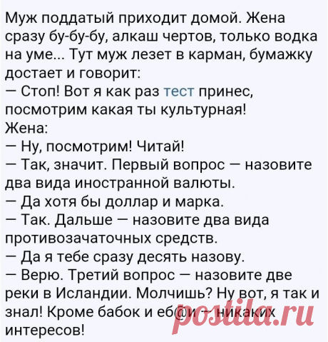 Выпуск №6270 - выпуск анекдотов сайта вокруг смеха