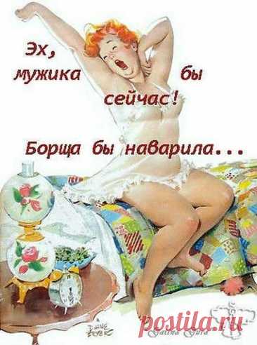 Выпуск №6556 - выпуск анекдотов сайта вокруг смеха