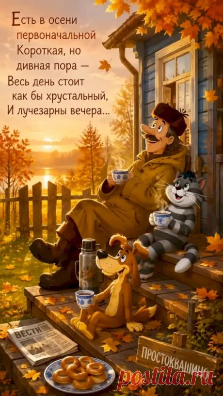 Выпуск №7354 - выпуск анекдотов сайта вокруг смеха