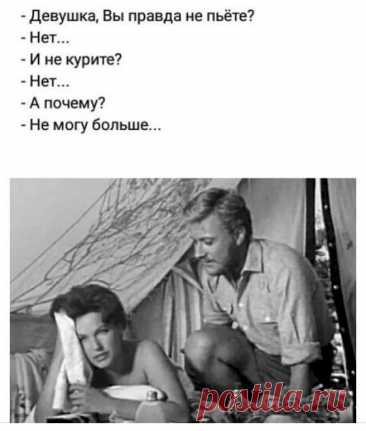 Выпуск №6556 - выпуск анекдотов сайта вокруг смеха