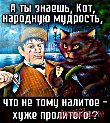 Выпуск №7360 - выпуск анекдотов сайта вокруг смеха