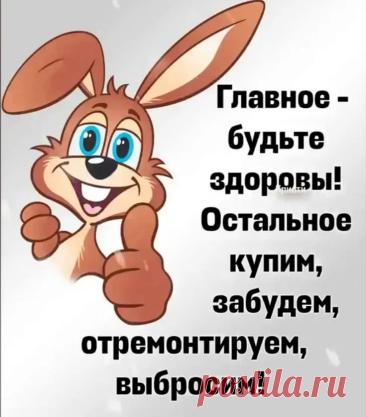 Выпуск №7360 - выпуск анекдотов сайта вокруг смеха