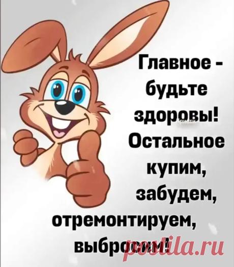 Выпуск №7360 - выпуск анекдотов сайта вокруг смеха
