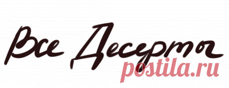 Как приготовить мягкую карамель — 5 рецептов в домашних условиях