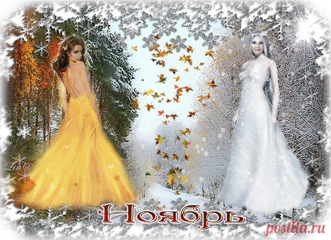 ПУСТЬ КРУЖИТ СУДЬБУ МЕТЕЛЬ ~ Открытка (плейкаст)