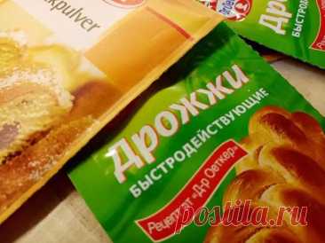 Что внести на грядки после чеснока: лайфхак с дрожжами и сахаром. Перед использованием перебродившую закваску разбавляют в пропорции 1 стакан на ведро воды.