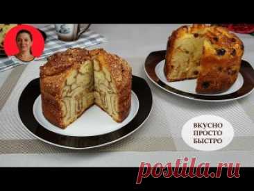 Многослойные БУЛОЧКИ с разной Начинкой ✧ Творожная Выпечка Без Дрожжей ✧ Домашний Рецепт Ингредиенты рассчитаны на 1 кулич диаметром 13 см, высотой 10 см.В 1 столовой ложке без верха &mdash; 20 грамм муки, с верхом &mdash; 30 грамм.В 1 столовой ложке без верха &mdash; 20 грамм сахара, с верхом &mdash; 25 грамм.Тесто200 грамм мягкого творога (чем жирнее, тем лучше)1 яйцо100...