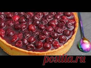 Взрыв ВКУСОВ! НЕРЕАЛЬНО ВКУСНЫЙ ПИРОГ с вишней и заварным кремом! Песочный пирог круче чем ТОРТ Основа из песочного теста:Мука – 150 гСахар – 50 гСоль – ¼ ч.л.Яйцо крупное – 1шт. Сливочное масло – 90 гЗаварной крем:Молоко – 250 гСахар – 60 гВанильный сахар – 10 гЯйцо – 1 шт.Кукурузный крахмал – 25 гСливочное масло - 40 гВишневый слой:Вишня замороженная – 300 гСахар – 60 г (или по...