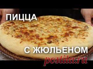 Пицца с жюльеном из курицы с грибами. Рецепт вкусной домашней пиццы (тесто и начинка) Тесто: мука – 400 г; дрожжи – 6 г; соль – 1 ч.л.; сахар – 1 ч.л.; растительное масло – 2 ст.л. вода – 200-250 мл.Начинка: грибы – 200 г; лук – 1 шт.; филе куриной грудки – 1 шт.; соль, перец – по вкусу; мускатный орех – щепотка; мука – 0,5 ст.л.; сливки 20% - 120 мл; растительное масло...